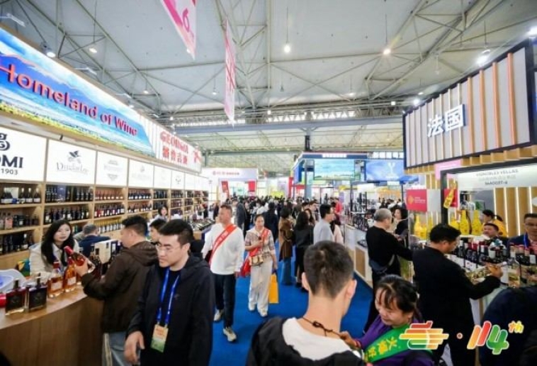重要通告：饮料公司报名2026南京秋季糖酒会资质  