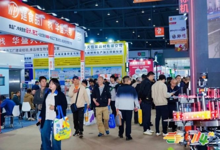 行业必读！2026南京秋糖乳制品企业参展资格合规申办指南