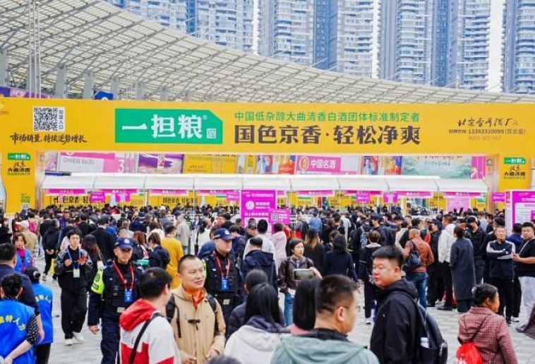 2026南京秋糖展位预定：白酒啤酒企业资质审核流程