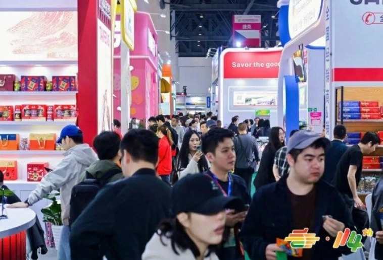 行业快讯！2026南京秋糖调味品企业展位招募申报须知