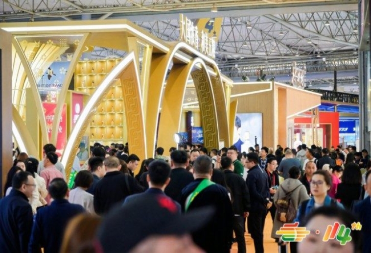 2026南京秋糖饮品及乳制品展区展位预定手册