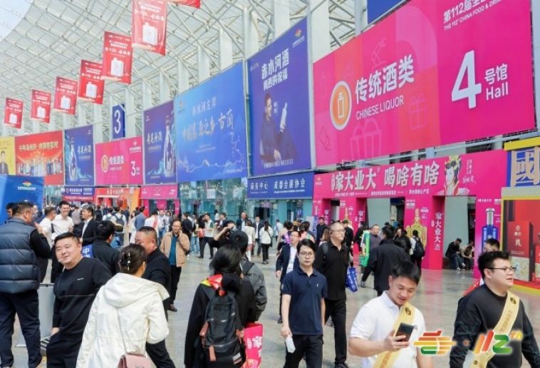 包装供应链企业2026南京秋糖｜展位图实时更新系统让选位更透明  