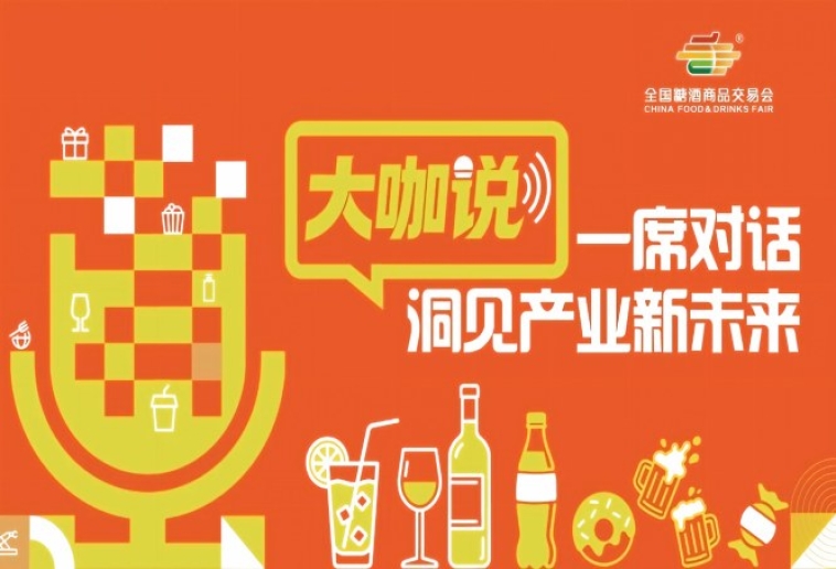听青食大咖说：秋糖锁单季，春糖只是前奏曲